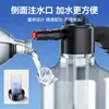 Botella Atomizadora de Espuma para Lavado de Autos Transfronteriza, Herramienta Manual Doméstica para Espumar Líquido de Lavado de Autos, Botella de Alta Presión Pa, Juego Completo de Herramientas para Limpieza de Autos