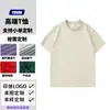 Camiseta de Comercio Exterior de una Sola Pieza Sorona, Camisa Promocional Fresca y de Secado Rápido de Manga Corta, No se decolora, No se deforma, Anti-pilling, Corte holgado