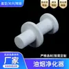 Cerâmica Isolante de Alumina Coluna Isolante Purificador de Fumaça de Óleo Bucha de Plugue Tubo de Cerâmica Peças Isolantes Industriais de Cerâmica em Estoque