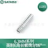 SATA 11201 Serie Británica 6.3MM llave de vaso hexagonal larga cabeza de vaso 3/16"