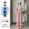 Pantalones Blancos de Pierna Ancha de Tencel Lino para Mujer Verano 2025 Delgados Anti-Arrugas Estilo Old Money Traje de Algodón Lino Seda de Hielo Pantalones Yamamoto