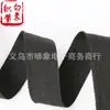 Cinta de Borde de Poliéster, Cinta de Malla, Ribete para Alfombra de 2/2.2 cm, Cordones para Zapatos, Cinta de Borde de Poliéster, Cinta para Ropa