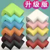 Protectores de esquina anticolisión engrosados para niños, protectores de esquina de seguridad para bebés, protectores de esquina de mesa, protectores de esquina de muebles de vidrio para ventanas, protectores de esquina de pared al por mayor