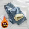 Jeans Espesso Reto com Forro de Lã para Mulheres, Tendência Versátil Outono e Inverno Novo Estilo, Calça Petite de Cintura Alta Estreita ou Larga