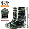 Botas de lluvia camufladas con suela de goma engrosada, de caña alta para hombre, antideslizantes, de altura hasta la pantorrilla, con forro de felpa engrosada, adecuadas para lavar autos, sitios de construcción y como botas de trabajo