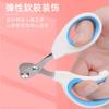 Cortador de unhas para animais de estimação cortador de unhas para gato cachorro combinação de cores pequeno cortador de unhas cego tesoura para cuidados de beleza de animais de estimação atacado