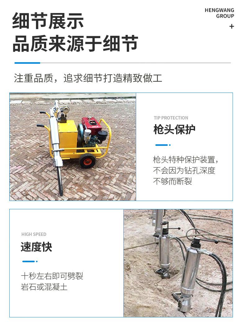 劈裂机详情页790_04