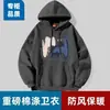 Sudadera con capucha para hombre transfronteriza, nuevo modelo primavera y otoño 2026, marca de tendencia ins, chaqueta superior holgada casual oversize