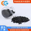 Plástico PA66 resistente a los rayos UV 162UV negro baja contracción accesorios electrónicos pa66 fábrica de plástico Yuyao