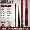 Vara de Pesca Old Ghost Fibra de Carbono Vara de Pesca Super Rígida Seção Curta Vara de Mão Pesca Selvagem Vara para Carpa Crucian Dez Melhores Equipamentos de Pesca Conjunto Completo