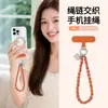 Nuevo estilo de cordón para teléfono para muñeca, cadena de teléfono de alta gama, cordón corto de moda creativo con forma de corazón para funda de teléfono, accesorio para mujer