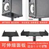 Soporte de Altavoz Monitor con Altura Ajustable, de Pie Metálico para Sonido Envolvente, Estudio, Escritorio, KTV, Soporte para Audiolibros