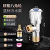 Atacado do Fabricante Válvula Triângulo de Cobre Puro Válvula Angular de Cobre de 4 Pontos Aquecedor de Água Fria e Quente Espessado Válvula de Fechamento Válvula de Esfera de Fluxo Grande Totalmente em Cobre