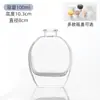 Botella de vidrio para aromaterapia en stock, transparente y simple, botella de vidrio vacía para aromaterapia en casa, botella de vidrio para aromaterapia de gran capacidad para oficina
