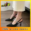 Sapatos de salto alto pretos de bico fino estilo francês de alta qualidade com strass, saltos finos, design de nicho, adequados para combinar com saias, sandálias pretas de verão femininas