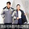 Chaqueta de Algodón a Prueba de Frío para Hombre de Invierno para Mecánicos de Taller, Abrigo de Ropa de Trabajo Duradero y Desmontable a Prueba de Polvo