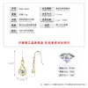 Brincos de gancho de orelha de moissanite com novo caráter infinito transfronteiriço, brincos de gota de água com temperamento, brincos de moda europeus e americanos, atacado