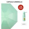 Protetor solar cápsula quíntuplo protetor solar UV guarda-sol dobrável de vinil guarda-chuva dobrável uso duplo personalização publicitária