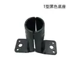 Zhongshan 28mm Junta de Tubería Lean Accesorios de Barra Conector Electroforético Negro Articulación Antiestática Cromada Metálica