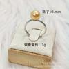 Anillo Simple para Mujer de Plata de Ley S925 Galvanizado Montura de Perla Ajustable Accesorios Hechos a Mano DIY