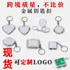 Llavero de Metal con Forma de Corazón DIY Espejo Pequeño Colgante con Logo de Resina Accesorios DIY Espejo de Maquillaje Mini Portátil