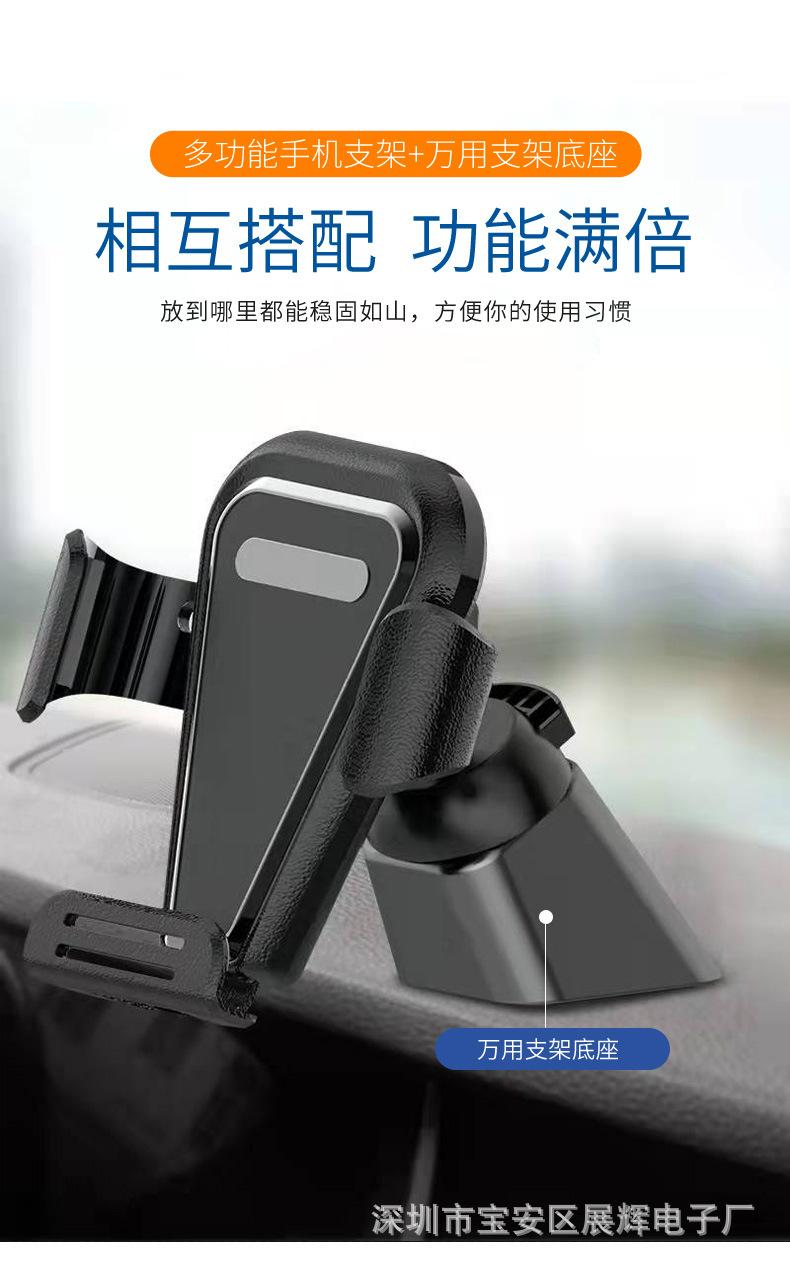 手机支架_02.jpg