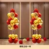 Decoración del lugar para la reunión de clase del 20 aniversario, pared de fondo para la fiesta del 30 aniversario, tela colgante, arreglo de columna de globos