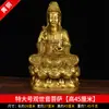 Ornamentos de bronze Guanyin Bodhisattva Nanhai Guanyin sentado lótus Guanyin estátuas de Buda sala de estar adorada nova recomendação