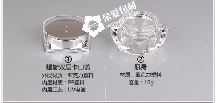 S-DJ010大铰霜瓶描述_05