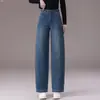 Processamento Personalizado Jeans Feminino Outono 2026 Cintura Alta Emagrecedor Solto Perna Reta Versátil Casual Perna Larga Longo