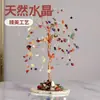 Grava de cristal natural árbol de sauce llorón original piedra artesanía exquisita regalo decoración de hogar y oficina fábrica punto