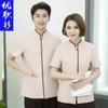 Ropa de verano Hotel Ropa de limpieza de hotel manga corta profesional lino ropa de trabajo tía de limpieza de propiedades uniforme hombres y mujeres