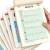 Cuaderno de Práctica Diaria de 30 Palabras para Estudiantes de Primaria para Reducir el Estrés y Practicar Caligrafía para Grados 1-6, Cuaderno de Práctica de Matriz de Puntos Sincronizado con el Libro de Texto Edición Educación del Pueblo