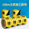 Cinta de Marcaje de Precaución Mileqi Cinta de Advertencia para Obra 100m Precaución Construcción Aislamiento Cinta de Advertencia Pe Negra y Amarilla