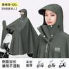 Impermeable para Vehículo Eléctrico, Vehículo de Batería, para Hombres y Mujeres, Grande, Largo, Impermeable de Cuerpo Completo, Estilo Nuevo, para una Persona, Poncho de Moda