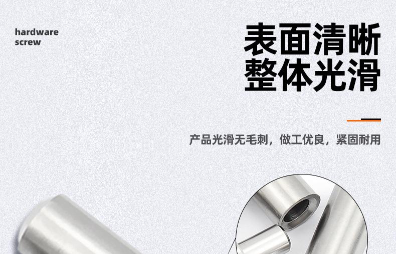 不锈钢门轴_03_07.jpg