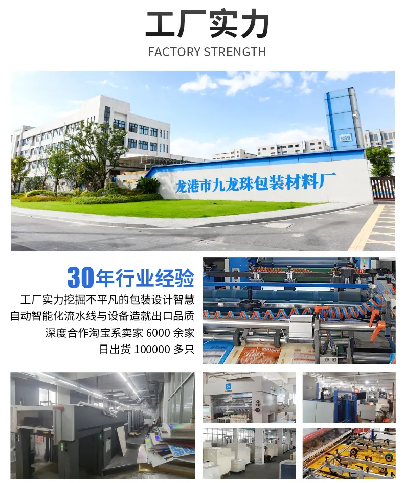 链接五：黑白色飞机盒+黑白色拉链盒_15