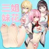 Juguete para adultos masculino Jiuai, taza de avión, molde simulado de vagina y glúteos, dispositivo de masturbación para muñeca no inflable