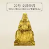 Adornos de Estatua del Emperador Wenchang de Latón Puro Estrella Wenchang Adoración a la Estrella Wenchang Estudio en Casa Escritorio Sala de Estar Exhibición
