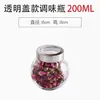 Frasco Sellado de Vidrio con Cierre de Acero Inoxidable, Frasco para Pepinillos de Grado Alimenticio, Frasco para Almacenar Miel y Vino, Recipiente de Almacenamiento, Azucarero