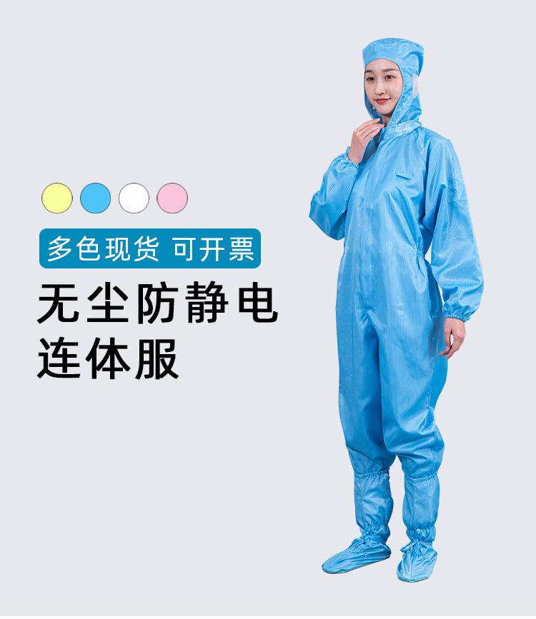 连体服详情_01.jpg