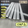 Fábrica de Origen de Guangdong Barra en Forma de U de Acrílico con Rayas Verticales Canal de Plexiglás de Alta Transparencia Soporte de Exhibición para Iluminación de Tira Procesamiento Personalizado