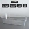 Tazón porcionado acrílico para hot pot picante, plástico transparente para snacks y platos fríos, rectangular comercial para exhibición, tazón porcionado