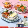 Pote de Vidro para Almoço Micro-ondas para Trabalhadores de Escritório Novo Modelo 2025 Pote de Almoço Divisória Caixa Bento Caixa de Conservação de Frutas