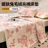 Colchón cálido de terciopelo de leche de invierno, adecuado para dormitorios estudiantiles, con diseño antideslizante, plegable, lavable a máquina y acolchado suave