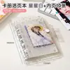 M5 Doble Hebilla Transparente de Hojas Sueltas Desmontable Cuaderno PVC Impermeable Transparente Álbum Colección Tarjetas Pequeñas Álbum de Fotos Polaroid DIY