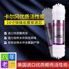 Filtro de agua de 10 pulgadas, conexión rápida de 2 minutos, T33 grande, carbón Calgon negro, filtro de tarjeta de carbón de alta calidad, fabricantes de filtros para purificadores de agua
