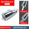 Cabezal extraíble para grifo cabezal telescópico extraíble cabezal de salida de agua cabezal de repuesto lavabo fregadero de cocina grifo extraíble aireador