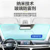 Limpiador de película de aceite para coche, Eliminador de películas en ventanas de coche, Spray para parabrisas delantero, Potente limpiador de película de aceite en espuma antivaho