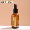 Aceite Esencial Dotteri Botella de Vidrio Oscuro Botella de Cuentas Botella con Atomizador Gotero Botella Vacía Esencia de Perfume Líquido Mezcla